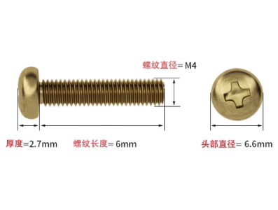 Parafuso M4 x 6 mm cabe&ccedil;a pan com fenda cruzada em lat&atilde;o - Imagem 1
