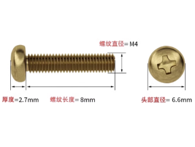 Parafuso M4 x 8 mm em lat&atilde;o cabe&ccedil;a pan cruzada - Imagem 1