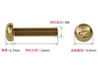 Parafuso de cabe&ccedil;a pan M4 x 12 mm em lat&atilde;o com fenda cruzada - Imagem 1