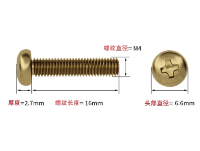 Parafuso M4 x 16 mm cabe&ccedil;a pan cruzada em lat&atilde;o - Imagem 1