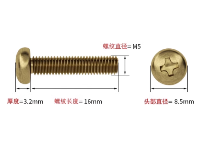 Parafuso M5 x 16 mm de lat&atilde;o, cabe&ccedil;a pan com fenda cruzada - Imagem 1