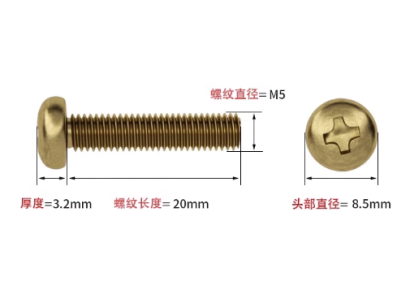 Parafuso cabe&ccedil;a pan cruzeta M5 x 20 mm em lat&atilde;o - Imagem 1