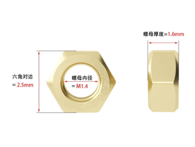 Porca hexagonal de cobre M1.4 - Imagem 1