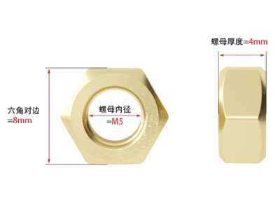 Porca hexagonal M5 de cobre - Imagem 1
