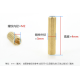 Parafuso espiga M2 x 4 mm cabe&ccedil;a redonda passagem dupla para c&acirc;meras e colunas de seguran&ccedil;a - Thumb - 1