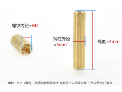 Parafuso espiga M2 x 4 mm cabe&ccedil;a redonda passagem dupla para c&acirc;meras e colunas de seguran&ccedil;a - Imagem 1
