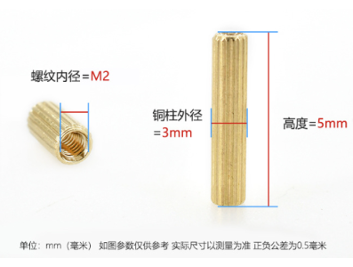 Fixador M2 x 5 mm cabe&ccedil;a redonda, dupla passagem tipo stud - Imagem 1