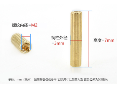 Parafuso cil&iacute;ndrico M2 x 7 mm com dupla passagem - Imagem 1