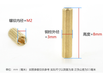 Parafuso/pino redondo M2 x 8 mm para colunas de seguran&ccedil;a e monitoramento de c&acirc;meras com passagem dupla - Imagem 1
