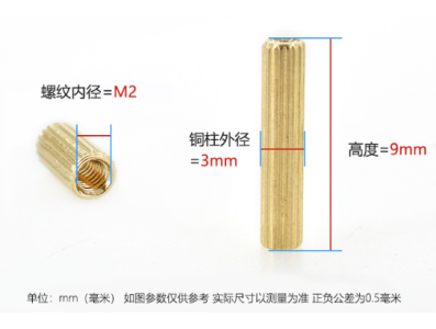 Estud cil&iacute;ndrico M2 x 9 mm passagem dupla para colunas de monitoramento e seguran&ccedil;a de c&acirc;meras - Imagem 1