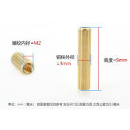 Estud cil&iacute;ndrico M2 x 9 mm passagem dupla para colunas de monitoramento e seguran&ccedil;a de c&acirc;meras