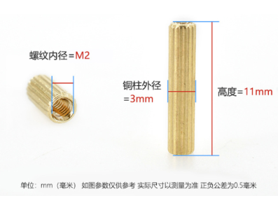Pino de fixa&ccedil;&atilde;o M2 x 11 mm cil&iacute;ndrico de dupla passagem para colunas de monitoramento e seguran&ccedil;a - Imagem 1