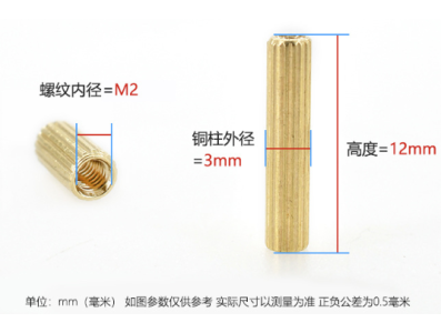 Pino roscado cil&iacute;ndrico M2 x 12 mm dupla passagem tipo stud - Imagem 1