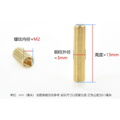 Parafuso stud M2 x 13 mm redondo com passagem dupla