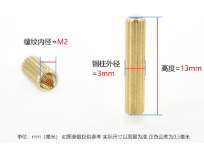 Parafuso stud M2 x 13 mm redondo com passagem dupla - Imagem 1