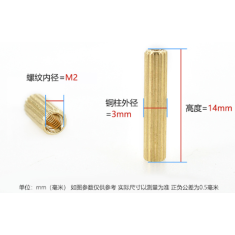 Parafuso M2 x 14 mm cil&iacute;ndrico com passagem dupla para colunas de seguran&ccedil;a