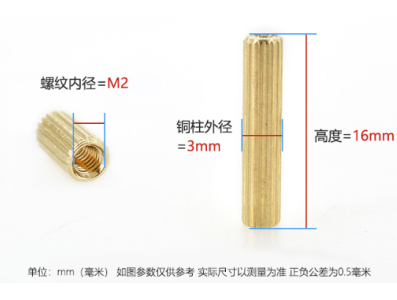 Pino roscado cil&iacute;ndrico M2 x 16 mm com dupla passagem - Imagem 1