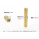 Parafuso M2 x 20 mm formato redondo, dupla passagem - Thumb - 1
