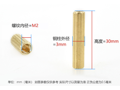 Parafuso espiga cil&iacute;ndrico M2 x 30 mm passagem dupla - Imagem 1