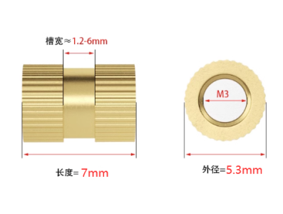 Porca estriada de lat&atilde;o M3 x 7 mm, di&acirc;metro externo 5,3 mm - Imagem 1