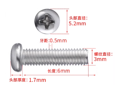 Parafuso cabe&ccedil;a pan com fenda cruzada A&ccedil;o inoxid&aacute;vel 304 M3 x 6 mm - Imagem 1