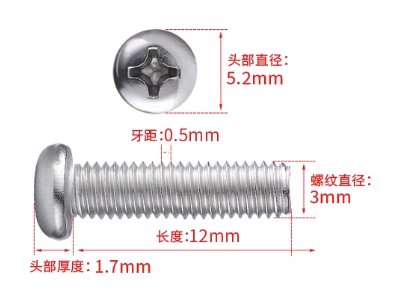 Parafuso M3 x 12 mm, cabe&ccedil;a pan cruzada, a&ccedil;o inox 304 - Imagem 1