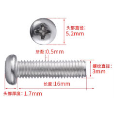 Parafuso cabe&ccedil;a pan cruzada Phillips A&ccedil;o Inox 304 M3 x 16 mm