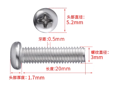 Parafuso de a&ccedil;o inoxid&aacute;vel 304 cabe&ccedil;a pan fenda cruzada M3 x 20 mm - Imagem 1