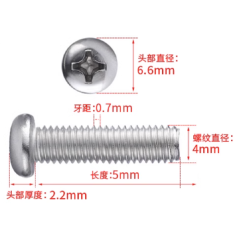 Parafuso cabe&ccedil;a pan com fenda cruzada M4 x 5 mm A&ccedil;o inox 304