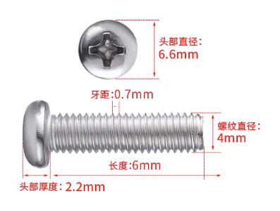 Parafuso de A&ccedil;o Inox 304 Cabe&ccedil;a Pan com Fenda Cruzada M4 x 6 mm - Imagem 1
