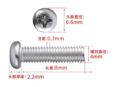 Parafusos cabe&ccedil;a pan fenda cruzada A&ccedil;o inox 304 M4 x 8 mm - Imagem 1