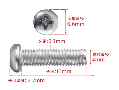 Parafusos cabe&ccedil;a pan entalhe cruzado A&ccedil;o inox 304 M4 x 12 mm - Imagem 1
