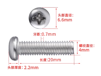 Parafuso cabe&ccedil;a pan cruzada M4 x 20 mm a&ccedil;o inoxid&aacute;vel 304 - Imagem 1