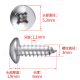 Parafuso autoatarraxante de a&ccedil;o inox 304 com cabe&ccedil;a pan e entalhe cruzado M3 x 6 mm - Thumb - 1