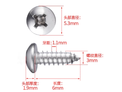Parafuso autoatarraxante de a&ccedil;o inox 304 com cabe&ccedil;a pan e entalhe cruzado M3 x 6 mm - Imagem 1