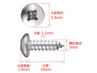 Parafuso autotarraxante cabe&ccedil;a pan A&ccedil;o inox 304 entalhe cruciforme M3 x 10 mm - Imagem 1