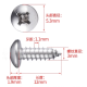 Parafuso autoatarraxante cabe&ccedil;a pan entalhe cruzado A&ccedil;o inox 304 M3 x 12 mm - Thumb - 1