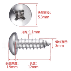 Parafuso autoatarraxante cabe&ccedil;a pan entalhe cruzado A&ccedil;o inox 304 M3 x 12 mm