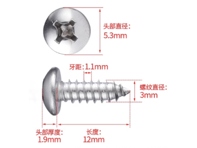 Parafuso autoatarraxante cabe&ccedil;a pan entalhe cruzado A&ccedil;o inox 304 M3 x 12 mm - Imagem 1