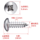 Parafuso autoatarrachante cabe&ccedil;a pan com rebaixo cruciforme M3 x 14 mm A&ccedil;o inox 304 - Thumb - 1
