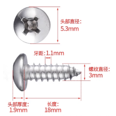Parafuso autorroscante M3 x 18 mm cabe&ccedil;a pan fenda cruzada A&ccedil;o inoxid&aacute;vel 304