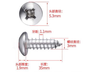 Parafuso autoatarraxante M3 x 35 mm cabe&ccedil;a pan fenda cruzada A&ccedil;o inox 304 - Imagem 1