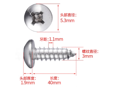 Parafuso autoatarraxante A&ccedil;o inox 304 cabe&ccedil;a pan cruzada M3 x 40 mm - Imagem 1