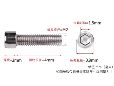 Parafuso M2 x 4 mm cabe&ccedil;a cil&iacute;ndrica com soquete hexagonal em a&ccedil;o inox 201 - Imagem 1