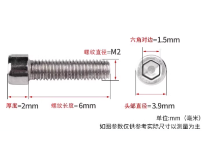 Parafuso com cabe&ccedil;a cil&iacute;ndrica e sextavado interno M2 x 6 mm, A&ccedil;o inox 201 - Imagem 1