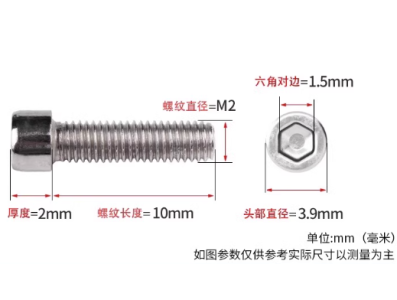 Parafuso de cabe&ccedil;a cil&iacute;ndrica com soquete hexagonal em a&ccedil;o inoxid&aacute;vel 201 M2 x 10 mm - Imagem 1