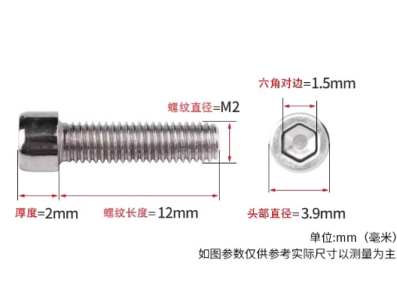 Parafuso M2 x 12 mm em a&ccedil;o inoxid&aacute;vel 201, cabe&ccedil;a cil&iacute;ndrica com soquete hexagonal - Imagem 1