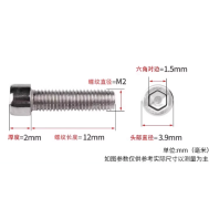 Parafuso M2 x 12 mm em a&ccedil;o inoxid&aacute;vel 201, cabe&ccedil;a cil&iacute;ndrica com soquete hexagonal