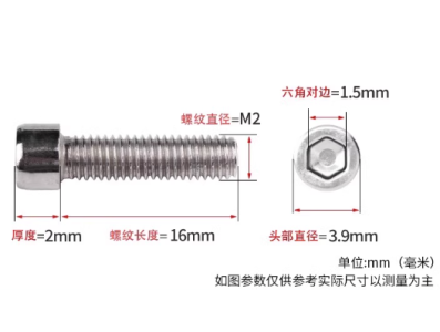 Parafuso M2 x 16 mm cabe&ccedil;a cil&iacute;ndrica com soquete sextavado em a&ccedil;o inoxid&aacute;vel 201 - Imagem 1