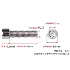 Parafuso M2,5 x 4 mm A&ccedil;o Inoxid&aacute;vel 201 Cabe&ccedil;a Cil&iacute;ndrica com Sextavado Interno